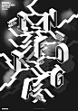 #发现字体之美#  瑞士 c2f 设计工作室的创意字体海报设计！ ​​​​