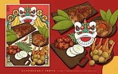 似水流年音乐生活馆插画设计系列-古田路9号-品牌创意/版权保护平台