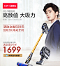 小狗无线吸尘器家用小型手持式强力大功率静音充电式除螨机D-535-tmall.com天猫