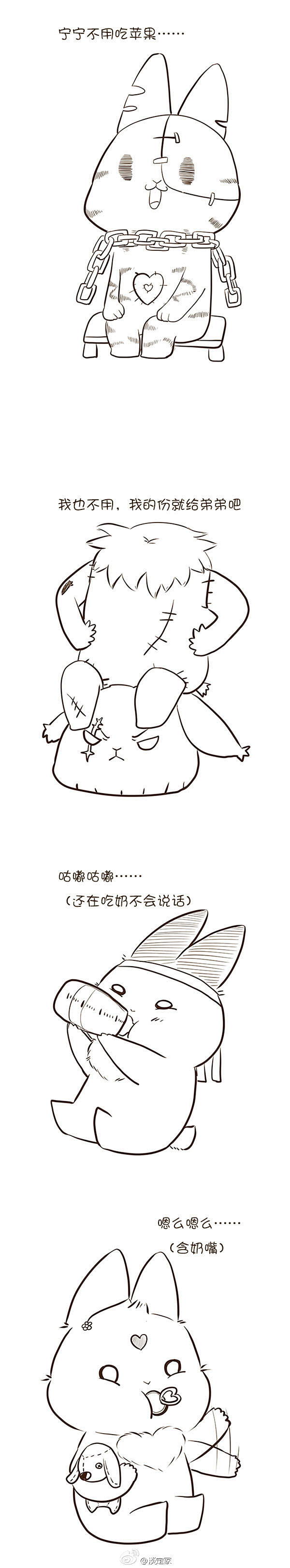 #魔道祖师#