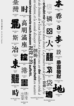 发光的小红采集到字体