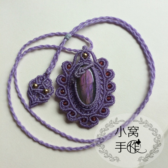 紫拉长石蜡线编绳项链