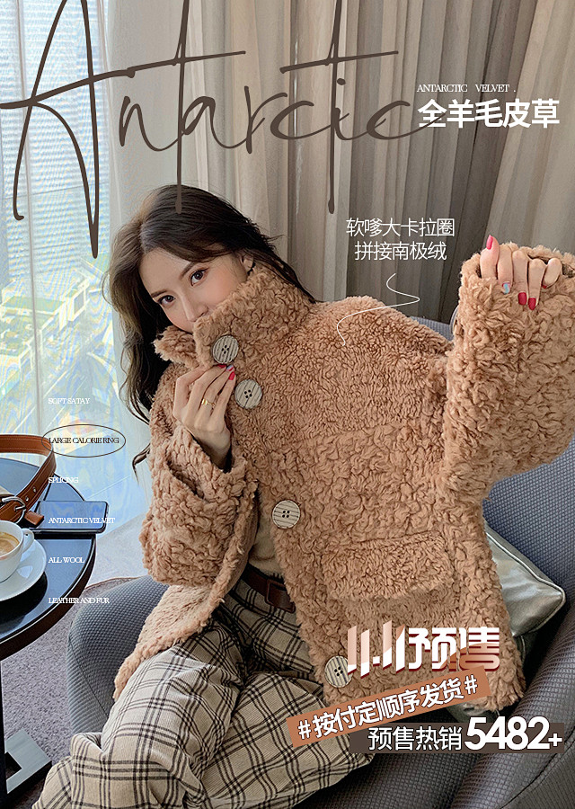 于MOMO潮流女装