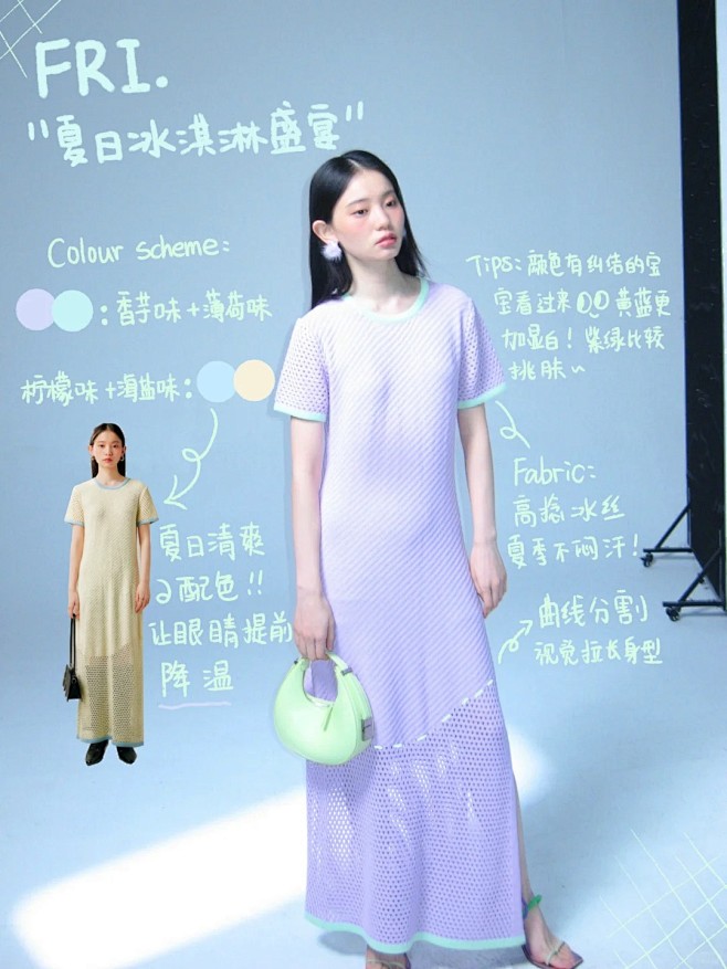 ⭐一个发现！色彩拯救的不止是穿衣…_5_...