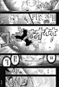 石紀元（Dr.Stone）漫畫_第108話_石紀元（Dr.Stone）漫畫在線閱讀</漫畫名></章節顯示名></漫畫名>