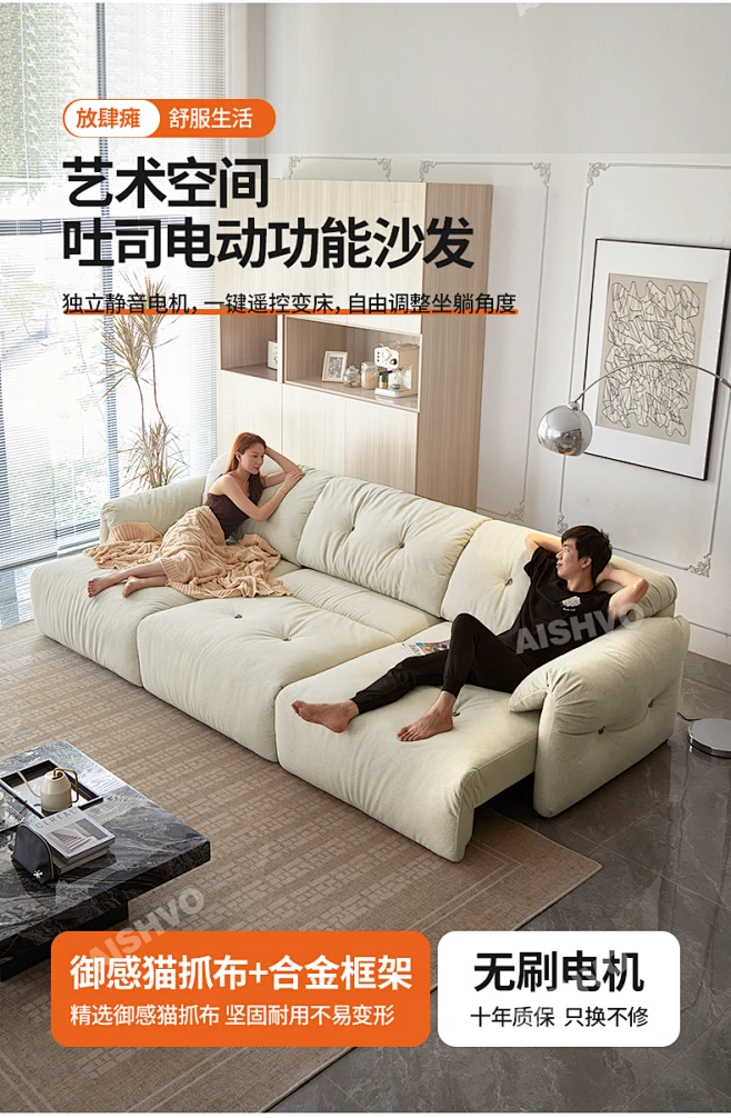 云朵羽绒沙发电动变床两用客厅小户型法式大坐深三人可伸缩沙发床-淘宝网-花瓣网