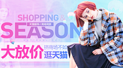 Whitnely采集到Clothing Banner