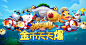 广告素材搜索 - App Growing - 有米云