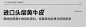 全友家居2024新款现代简约头层牛皮客厅直排脚踏真皮沙发112052-tmall.com天猫