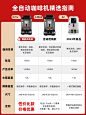 Delonghi/德龙 E Pro/Max全自动咖啡机意式现磨家用办公室美式-淘宝网