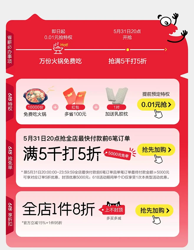 全友家居精品店