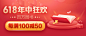 自营图书每满100减50促销
