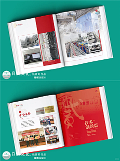 Hu苏慧采集到S-书籍设计