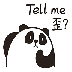 同道大叔十二星座QQ表情图片_第3页_QQ表情包下载_表情党