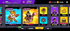 山林小野人采集到sup