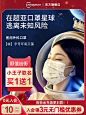 超亚小王子医用外科儿童口罩一次性医疗口罩三层白色防护专用透气-tmall.com天猫