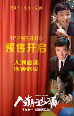=乔桑桑^/采集到人物海报