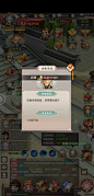 《热血神剑》3