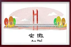 地标插画  - 源文件下载【酷图网】插画,城市建筑,地标建筑,建筑插画,手绘,卡通,建筑,安徽,