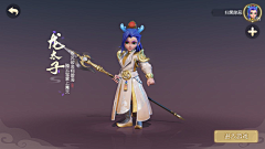 yD0UiFY9采集到国风