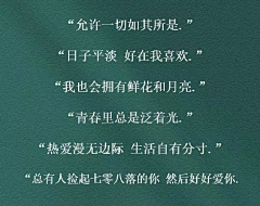 tpsj采集到文字与美