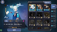 喃喃!采集到游戏_皮肤英雄界面_参考