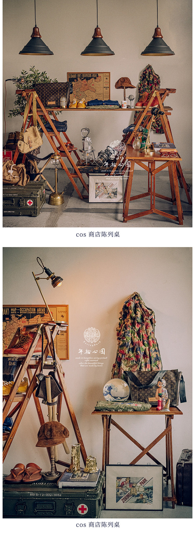 年轮公园宅造店实木怀旧复古折叠餐桌陈列架...