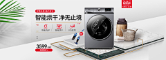UhLNh6qB采集到banner