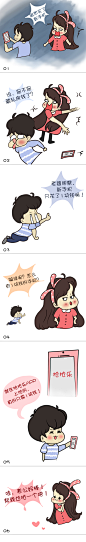 抢抢乐-四格漫画