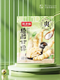 腌制菜系列包装设计 - 小红书