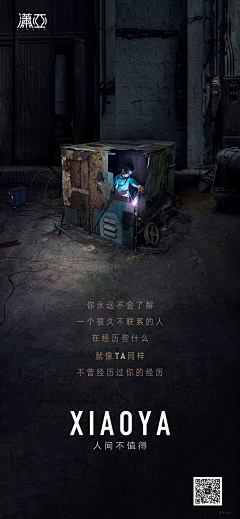 瀟亞采集到瀟亞
