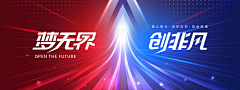 纳米MM采集到Banner  KV
