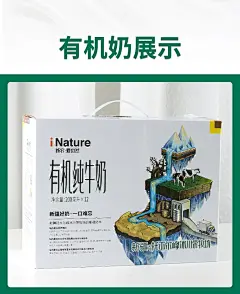 新农 爱自然有机纯牛奶200ml*12盒新疆全脂早餐牛奶整箱 【官方直营】200ml*12礼盒装【图片 价格 品牌 报价】-京东