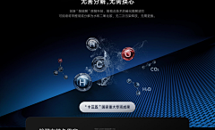 丶繁花落尽╭ァ曲终散采集到科技
