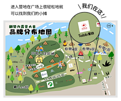 杨阿羊ayayay采集到运动会