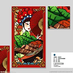 手绘国潮米线海报图片,手绘国潮米线海报模板下载,砂锅 米线 砂锅米线 砂锅米粉 桂林砂锅米粉,手绘国潮米线海报设计素材,昵图网：图片共享和图片交易中心