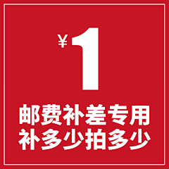 終你采集到主图