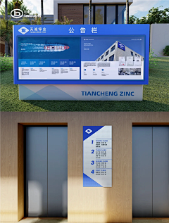 吴梦玲采集到设计素材
