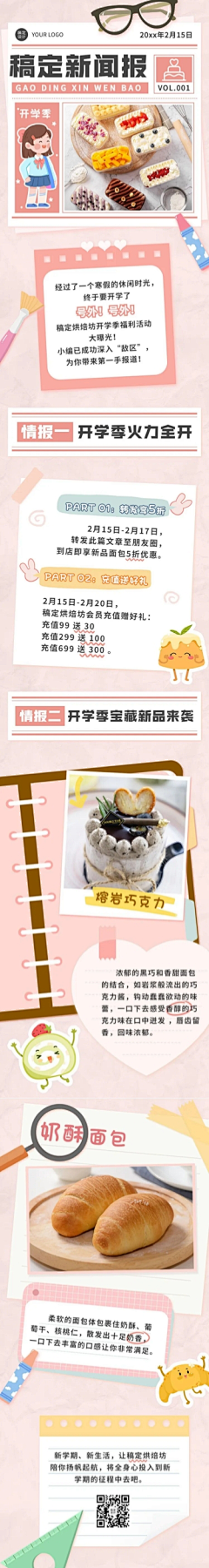 叫我小丑采集到会议长图