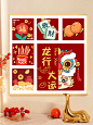 财神爷数字油画2024年新款diy填色创意手工丙烯油彩画小尺寸发财-tmall.com天猫