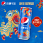 Pepsi百事可乐瑞狮新年主题罐330ml*6罐 享李现定制立牌定制海报-tmall.com天猫