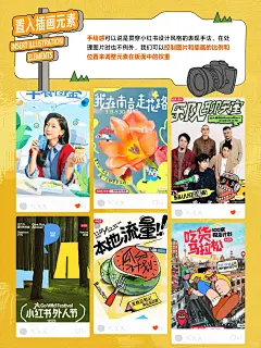 小红书/微博/抖音 素材图片大全-小红书/微博/抖音 素材高清好看的图片--花瓣今天好冷哦的画板