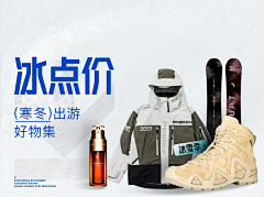 老手信息流采集到开屏