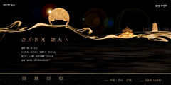 古力多采集到地产