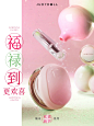 福禄到！更欢喜！ - 小红书