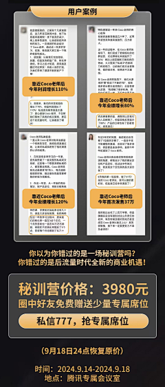 悟乘_个人IP视觉策划采集到内容