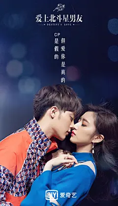 爱上北斗星男友的微博_微博