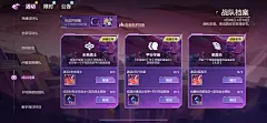 采集图片