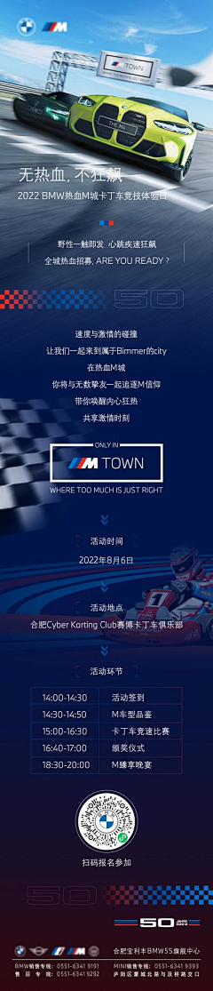 BLs6R_仔子采集到长图
