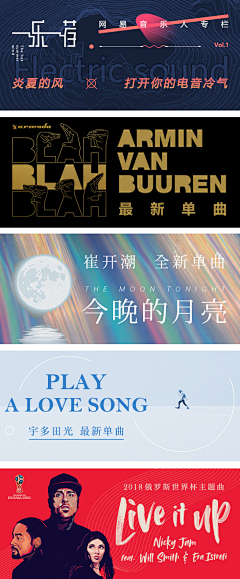Melody168采集到海报搜集